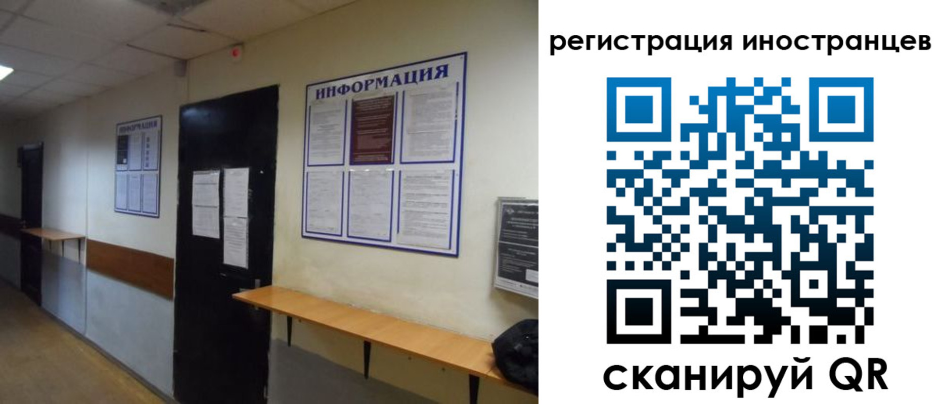 регистрация для дет. сада в Старом Осколе