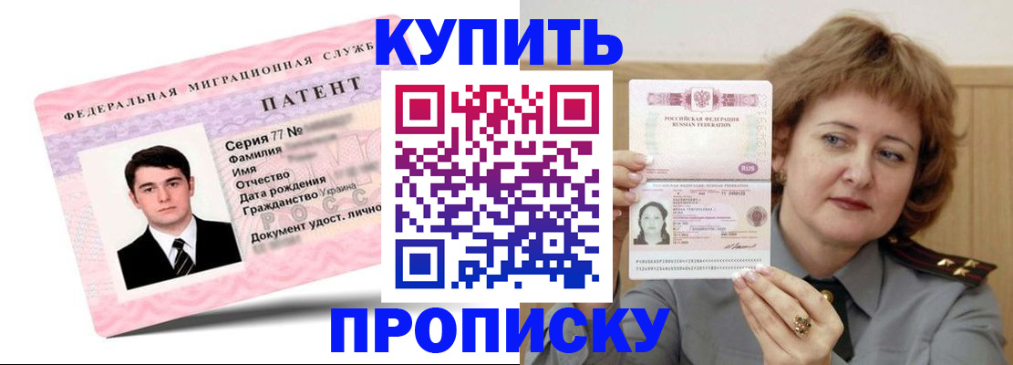 пропишу в квартире в Старом Осколе